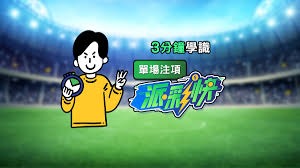 利物浦遭遇三轮不胜 范戴克双响难救球队